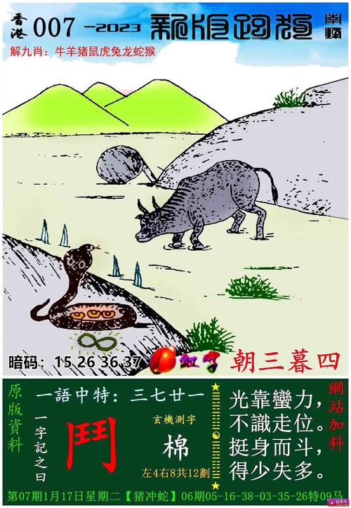 新澳门今晚开特马结果查询,新澳门开奖结果 开奖结果