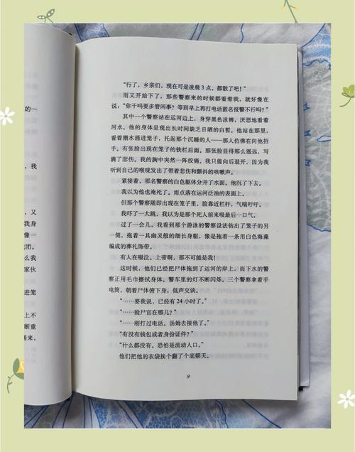 孤独的死亡之所,孤独的死亡之所 在线播放