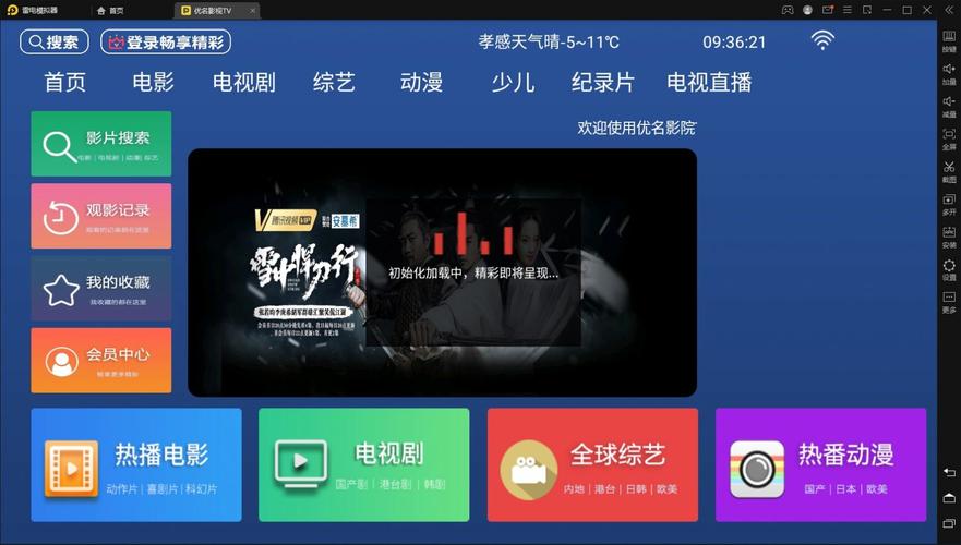 最好免费观看高清综艺,最好免费观看高清综艺免费的软件