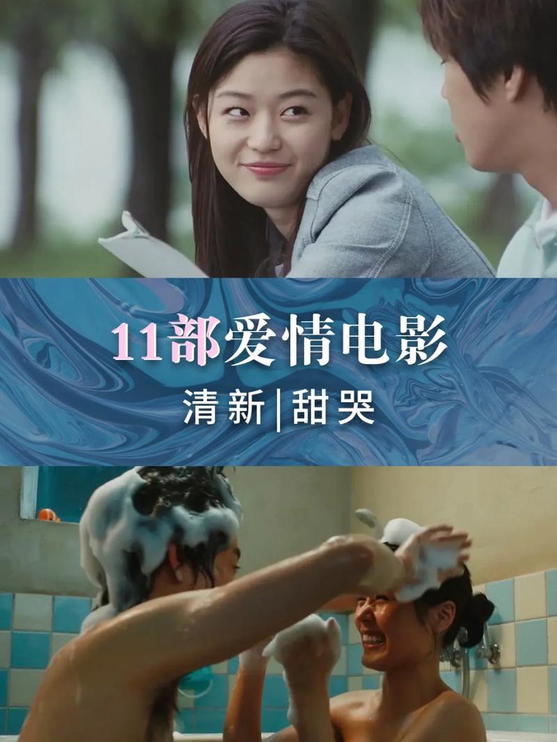 电影免费完整版在线看,电影免费完整版在线看爱情