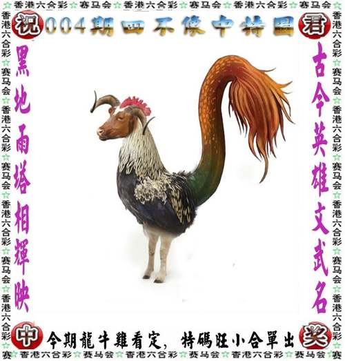平特一肖怎么算倍数,平特肖怎么算倍数中几个肖
