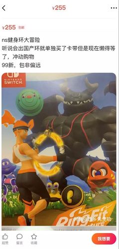 我尴尬的性冒险,我尴尬的性冒险小说