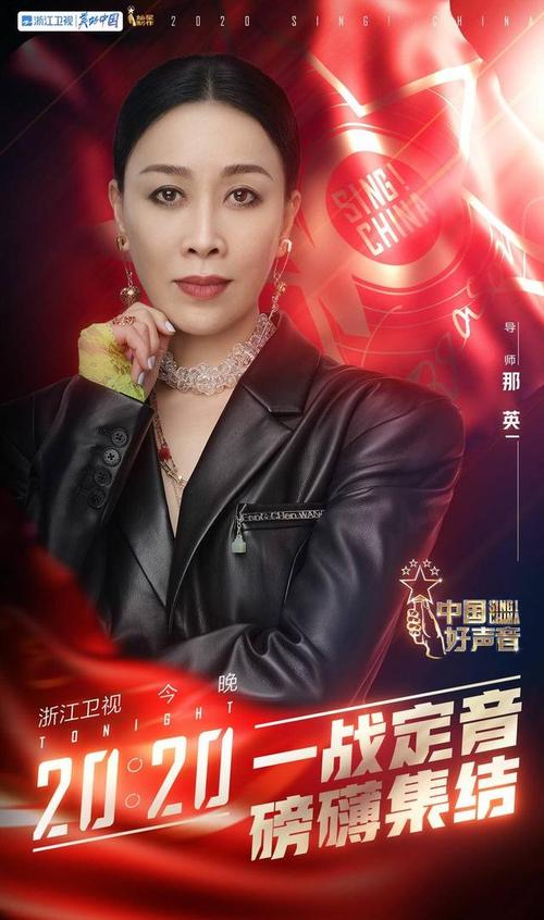 中国好声音2021在线高清完整播放免费,中国好声音2021在线高清完整播放免费观看