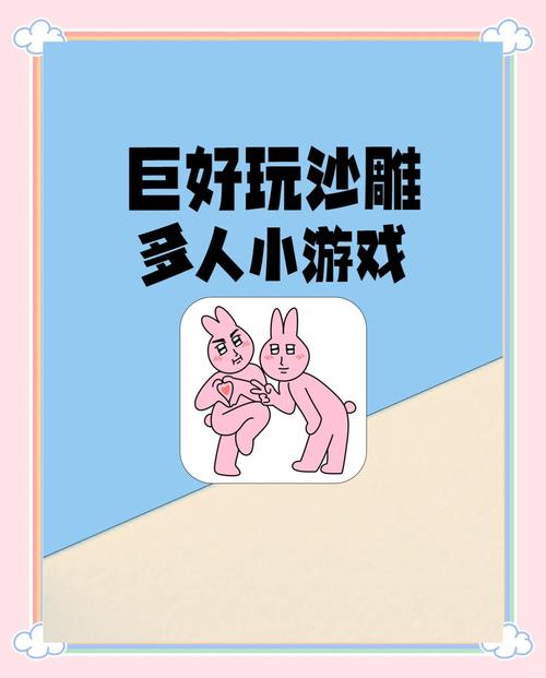 不用网络也能玩的多人游戏,不用网络也能玩的多人游戏手机
