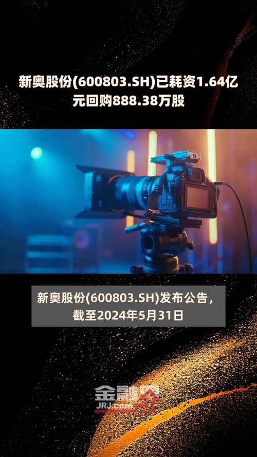 2O23新奥彩精准资料,奥彩2021