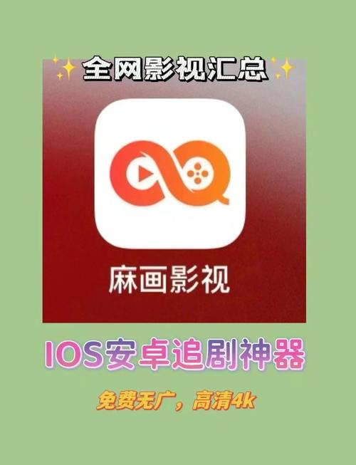 手机上不需要会员的追剧软件有哪些,手机上不需要会员的追剧软件有哪些呢