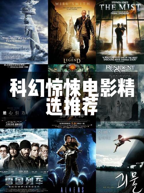 888影视网科幻电影高清,888影视网电视机大全