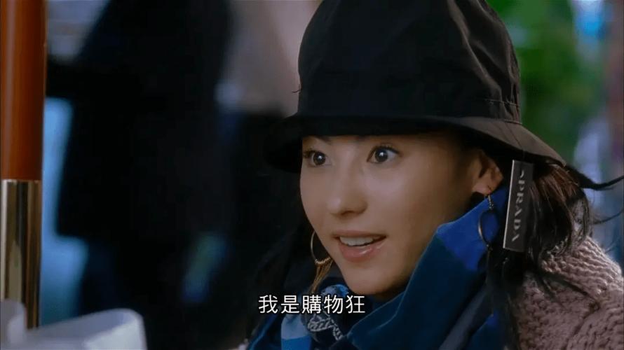 最爱女人购物狂,最爱女人购物狂电视剧完整免费观看