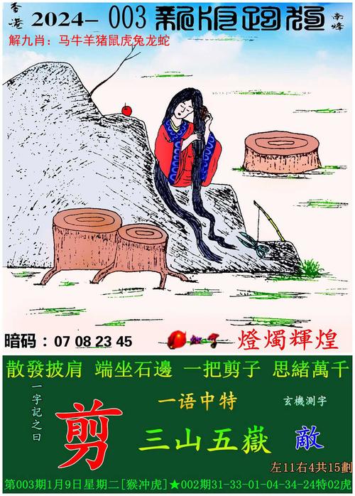 澳门全年金光佛免费资料,