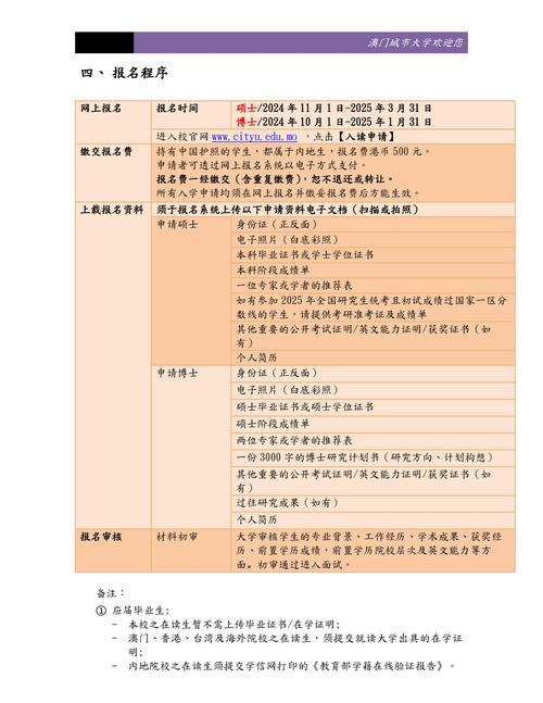 intitle:澳门资料,澳门资料大全,正版资料查询2025
