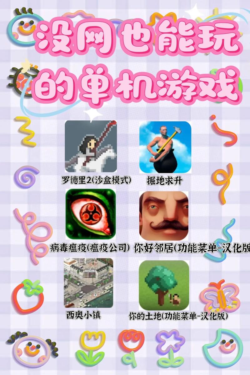 不需要实名认证的网络游戏,不需要实名认证的网络游戏有哪些?