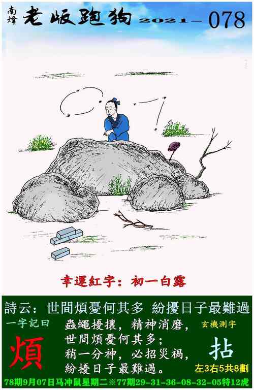 四九资料免费共享大全,四九资料免费共享大全一肖中
