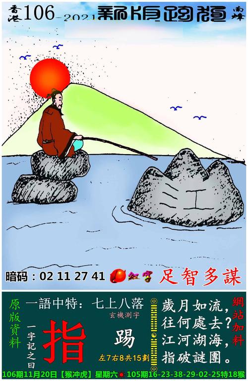 王中王心水高手论坛免费资料公开1十1好日子,王中王心水高手主论坛资料一一