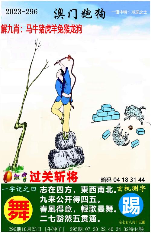 2023澳门免费精准资料聚宝盆,澳门精选免费资料网站聚