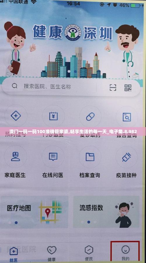澳门2003管家婆免费大全资料,澳门管家婆资枓大全2020