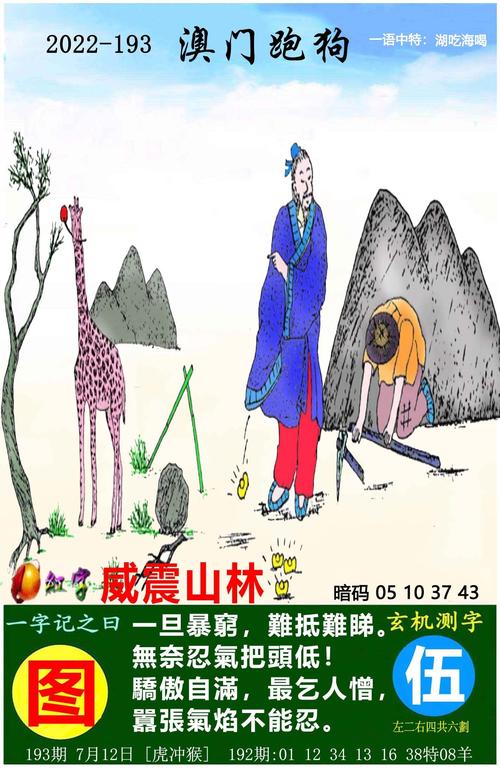 香港内部精选六肖期期准,香港内部精选六肖期期准王中王